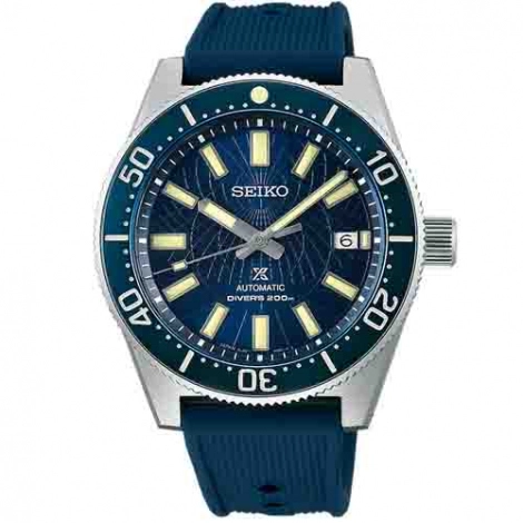 Seiko Prospex
