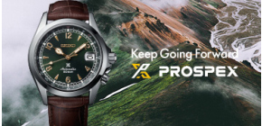 Seiko Prospex alpinist