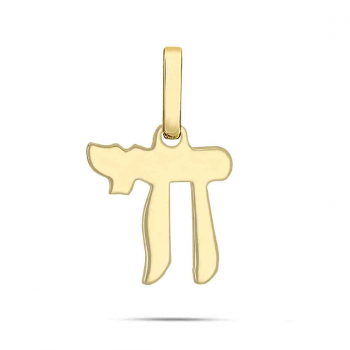 Pendentif juif Ha